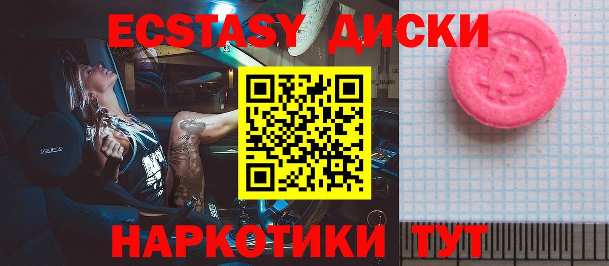 Дзержинск  Экстази бентли  Экстази  blacksprut ССЫЛКА  Ecstasy mix  Вход с VPN 
