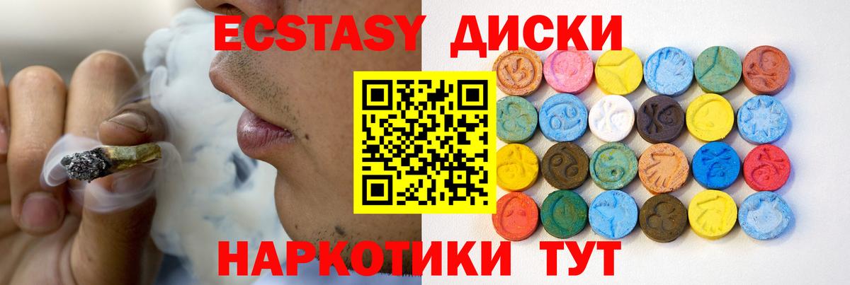 Ecstasy бентли Дзержинск