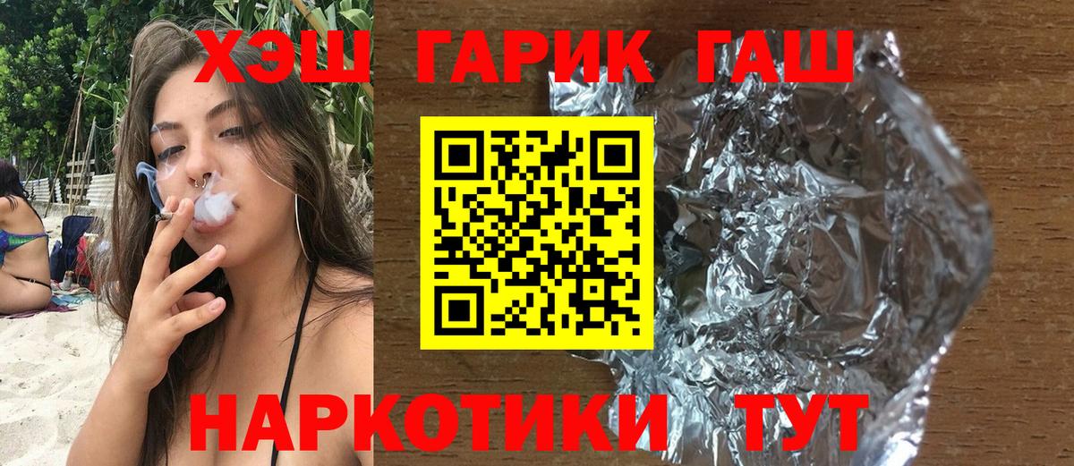 ГАШ Premium Дзержинск