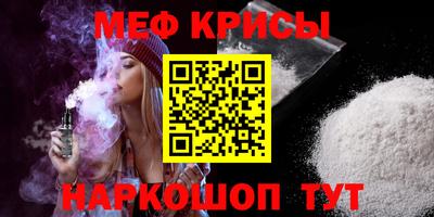 мескалин Балахна