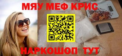 mdma Балашиха