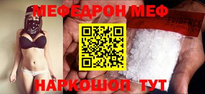 mdma Балашиха