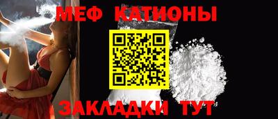 2c-b Балаково
