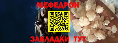 2c-b Балаково
