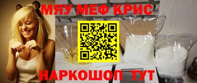 mdma Балашиха