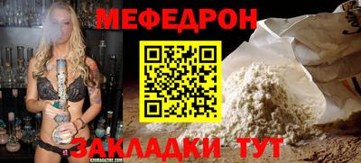 мескалин Балахна