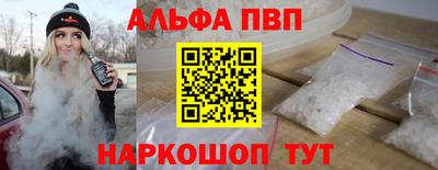 2c-b Балаково