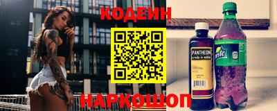 Альфа ПВП Будённовск