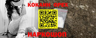 2c-b Балаково