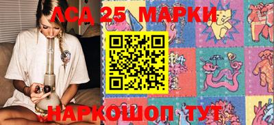 мескалин Балахна