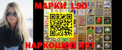 2c-b Балаково