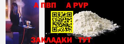 2c-b Балаково