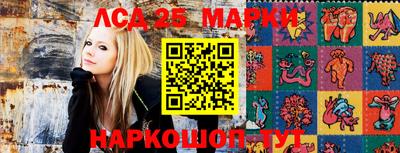 мескалин Балахна