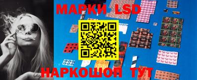 мескалин Балахна