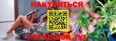 мескалин Балахна