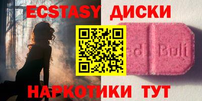 mdma Балашиха