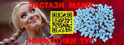 2c-b Балаково