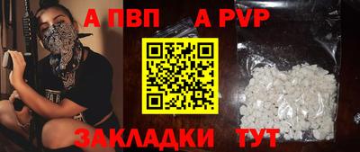 mdma Балашиха