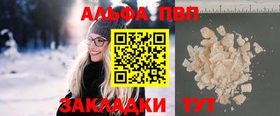 2c-b Балаково