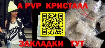 mdma Балашиха