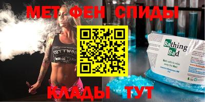 мескалин Балахна