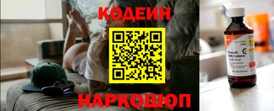 мескалин Балахна