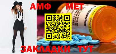mdma Балашиха