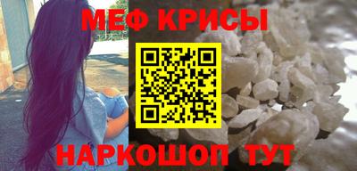мескалин Балахна