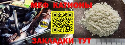 2c-b Балаково