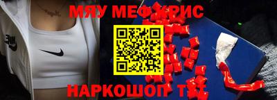 2c-b Балаково