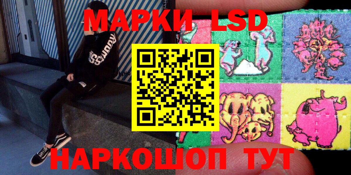 Марки N-bome 1,5мг  Марки NBOMe  Дзержинск  Вход с VPN 